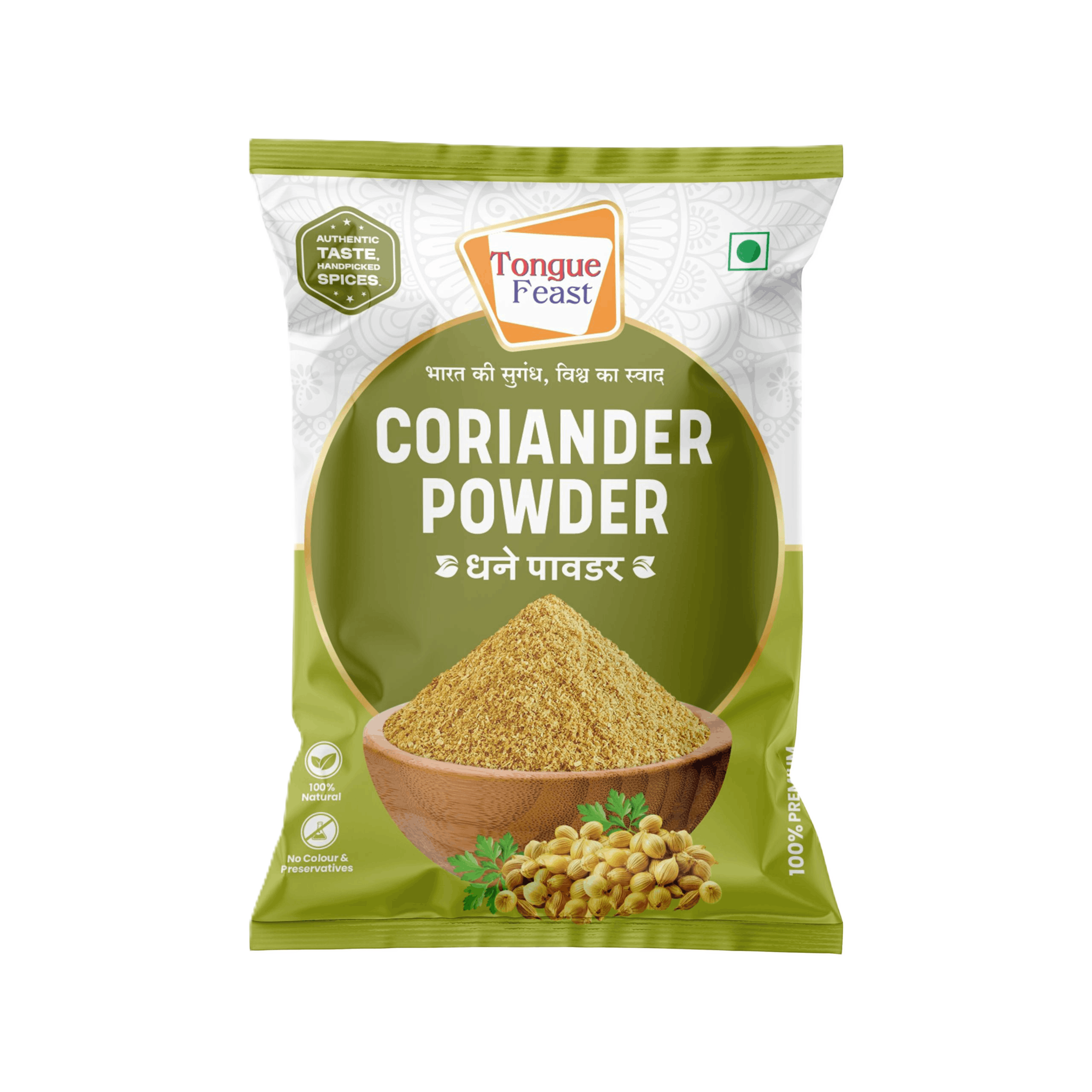 Coriander Powder